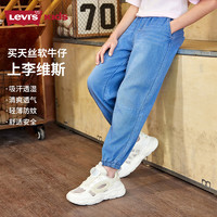 李維斯 Levi's 兒童褲子夏季透氣牛仔褲男女長褲 湖灰藍(lán) 160 /69