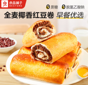 良品鋪子 全麥紅豆沙面包 800g