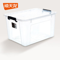 禧天龍 加厚大號(hào)透明收納箱搬家箱  65L  單只裝  高透款