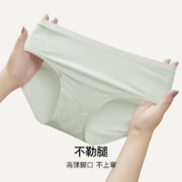 Ubras 60S莫代爾無(wú)縫純棉抗菌襠 中腰三角褲 2條