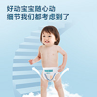 京東京造 嬰兒拉拉褲 輕薄呼吸系列XL碼3片(12-17kg)