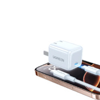 綠聯(lián) CD272 30W氮化鎵充電器套裝
