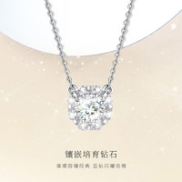 京東京造 唯一pt950鉑金培育鉆石項(xiàng)鏈