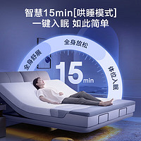 某東京造 百變大師智能皮藝電動(dòng)床 8大模式3電機(jī) 1.8×2米