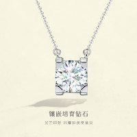 京東京造 臻愛pt950鉑金培育鉆石項(xiàng)鏈