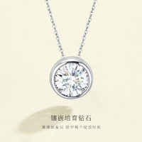 某東京造 泡泡系列pt950鉑金培育鉆石項(xiàng)鏈50分約45cm