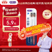 舒客 軟毛偏中硬毛牙刷 （拍2件贈(zèng)耀能量牙刷）