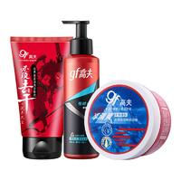 高夫 男士恒時(shí)水潤套裝 2件套（水125ml+乳50ml）