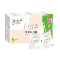 潔柔 手帕紙 粉Face4層6片*30包紙巾小包