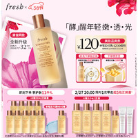 fresh 馥蕾詩 紅茶酵母酵萃精華 升級(jí)款 250ml（贈(zèng) 紅茶精華水50ml*4+紅茶精華水20ml+大豆?jié)嵜?5ml*2）