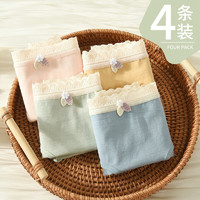潔麗雅 4條裝棉質(zhì)內(nèi)褲女親膚柔軟