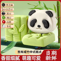 熊有成竹中式糕點(diǎn)220g