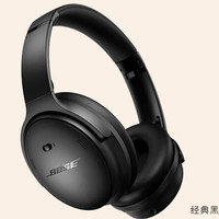 BOSE QuietComfort 消噪耳機(jī) SC 耳罩式頭戴式主動(dòng)降噪雙模藍(lán)牙/有線耳機(jī) 經(jīng)典黑