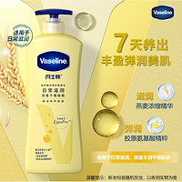 凡士林 倍護(hù)精華修護(hù)身體乳 400ml
