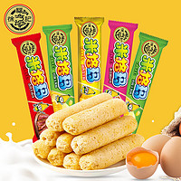 徐福記 混合口味米果卷420g（買(mǎi)一贈(zèng)一，拍1件即可）