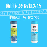 Swisse 斯維詩(shī) 口香益生菌微泡片 薄荷青提味 21片
