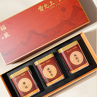 雷允上 西洋參黃芪枸杞元?dú)獠?西洋參枸杞男女組合養(yǎng)生茶泡水禮