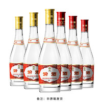 汾酒 黃蓋玻汾 53%vol 清香型白酒 475ml*3瓶 + 紅蓋玻汾 42%vol 清香型白酒 475ml*3瓶