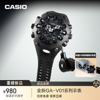 CASIO 卡西歐 G-SHOCK系列 男士運動手表 GA-V01 49.1mm