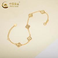中國黃金 China Gold 18k金四葉草手鏈女生彩金項鏈高檔