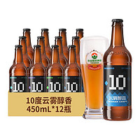 泰山啤酒 原漿啤酒 10度云霧醇香450mL*12瓶  啤酒整箱