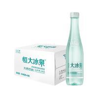 恒大冰泉 長(zhǎng)白山天然低鈉礦泉水 500ml*12瓶