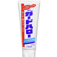 花王 去牙垢防蛀美白牙膏 165g