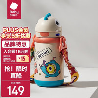 babycare bc babycare冬季杯316不銹鋼恐龍兒童保溫學飲杯學生兒童水杯 背帶款 450ml