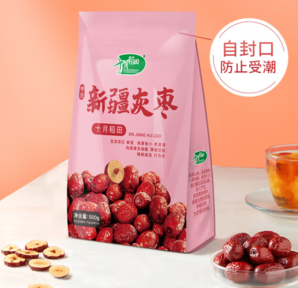SHI YUE DAO TIAN 十月稻田新疆灰棗 500g