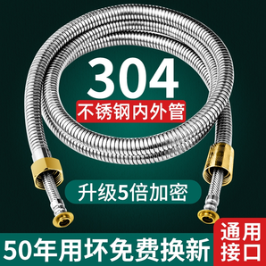 花灑軟管熱水器出水噴頭通用淋浴不銹鋼水管防爆連接管浴室配件