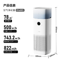 美的 KJ600G-RX600S 空氣凈化器 家用新風機