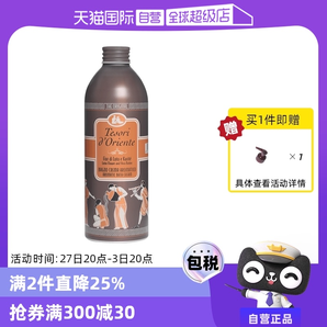 【自營】水蓮花沐浴乳500ml持久留香保濕東方寶石進口沐浴露滋潤