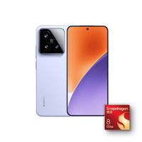 小米 Xiaomi 15 5G手機(jī) 12GB+256GB 丁香紫 驍龍8至尊版