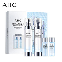 AHC 愛和純 小神仙水水乳套裝套盒到手8件贈(zèng)一套正裝量