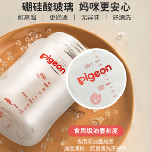 Pigeon貝親 自然實感第3代PRO系列 AA187 玻璃奶瓶 240ml M 3月+
