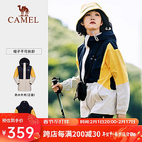 駱駝 三防沖鋒衣硬殼外套戶外登山服 (三合一)