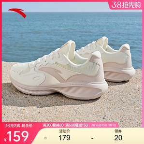 安踏星云丨減震軟底有氧跑步鞋女春季網(wǎng)面透氣運動鞋輕質(zhì)女跑鞋