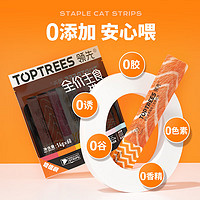 領(lǐng)先 Toptrees 主食貓條 60條*2袋