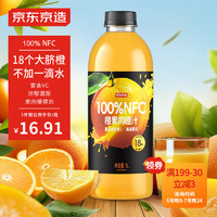 京東京造 100%NFC橙汁純鮮果汁冷榨維C0添加糖0脂非濃縮1L飲料年貨禮盒 100%NFC1L裝