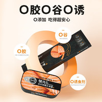 領(lǐng)先 Toptrees 貓主食罐 羊奶葉酸48罐（8盒）