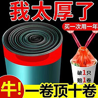 兔小可 RABBITXOCO 情姝 30只裝 手提抽繩加厚款