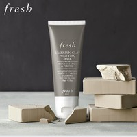 fresh 馥蕾詩(shī) 白泥凈顏面膜 30ml