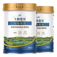 飛鶴 蘊(yùn)牧高鈣益生菌中老年人奶粉 700g*2罐（贈玉米+手提袋）