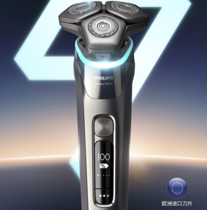 限福建！PHILIPS 飛利浦 蜂巢9系列 S9936/55 電動剃須刀 鉻黑色