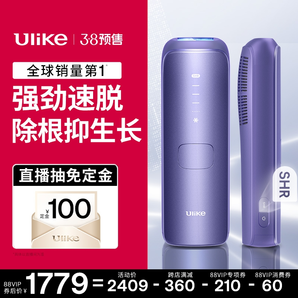 【38預(yù)售】Ulike藍(lán)寶石冰點(diǎn)脫毛儀全新升級Air4全身學(xué)生家用女士