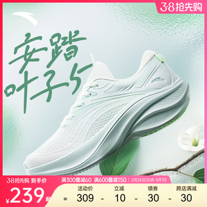 安踏葉子5丨輕質(zhì)厚底跑步鞋女春季輕便回彈軟底運(yùn)動鞋增高女鞋子