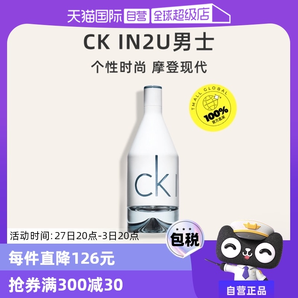 【自營】CalvinKlein/凱文克萊因?yàn)槟?喜歡你男士香水100ml木質(zhì)