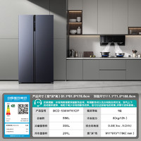 海信 Hisense 冰箱 BCD-556WFK1DP 冷藏冷凍雙重凈味 556升