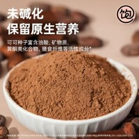 王飽飽 王飽生可粉 未堿化 燕麥碗沖飲熱巧克力粉 30條盒裝+10條袋裝