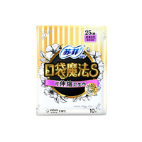 蘇菲 MFIT運動感貼合不移位日用衛(wèi)生巾250mm 10片 超薄透氣姨媽巾